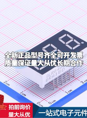 3位0.4英寸红色数码管共阳极LED数码管SLR0403BRA1BD可开票
