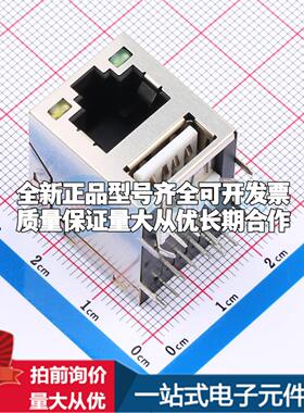 全新MU88-B021-FR2L2 插件 以太网连接器(RJ45 RJ11)原装正品可开