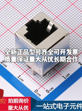 全新XDRJ-5224-005 插件 以太网连接器(RJ45 RJ11)一站式配套可开