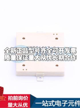 全新音频器件KMTG1603-2 SMD,16x16mm 蜂鸣器 可开票配套