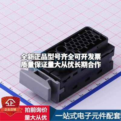 368482-1 - D-Sub/VGA连接器 25P 座3可开票