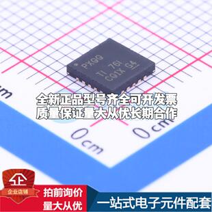 全新正品TPS7A3301RGWR VQFN-20-EP(5x5) 线性稳压器(LDO) 质量保