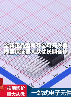 全新正品IL2596-12KB-P TO-220-5 DC-DC电源芯片 质量保证