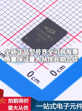 全新正品XT26G01CWSIGA WSON-8(6x8) NAND FLASH质量保证