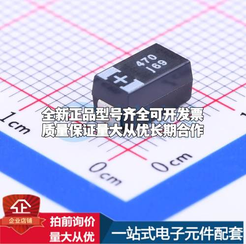 全新正品钽电容6TPB470M CASE-E-7343 质量保证可开票