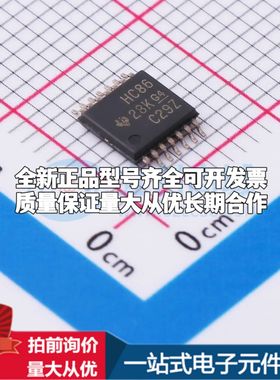 全新SN74HC86PWR逻辑门 2V~6V 封装TSSOP-14可开票