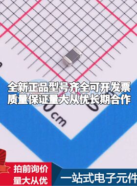 742792030 磁珠742792030±25%可开票