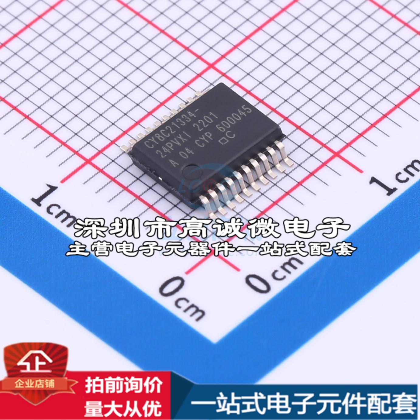现货CY8C21334-24PVXIT 单片机(MCU/MPU/SOC) CY8C21334-24PVXIT