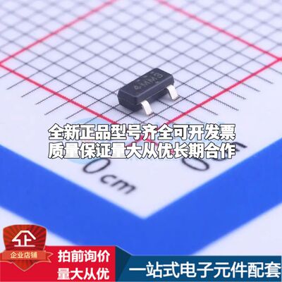全新原装LM4041C12IDBZR电压基准芯片SOT-23可开票配套