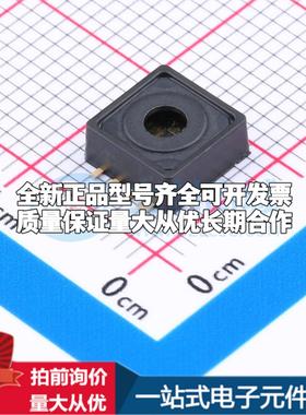 全新KP236N6165XTMA1 DSOF-8 压力传感器可配套开票 质量保证