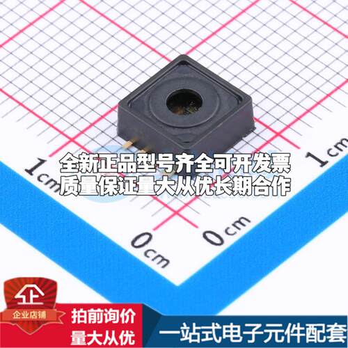 全新KP236N6165XTMA1 DSOF-8 压力传感器可配套开票 质量保证