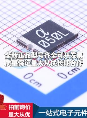 全新SMD050L 2920 自恢复保险丝质量保证 可开票