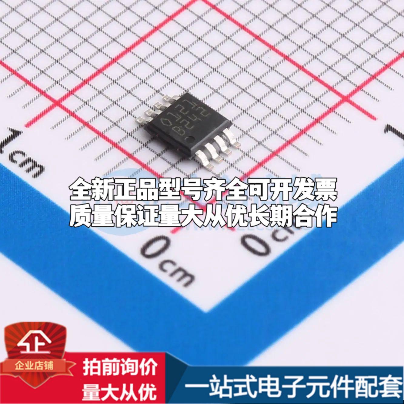 TSC2011IYST电流感应放大器MiniSO-8共模电压-20V~70V单路