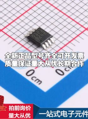 TSC2011IYST电流感应放大器MiniSO-8共模电压-20V~70V单路
