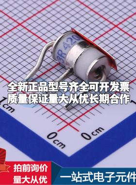 全新DG3R420LFS 420V 5kA 3端 插件GDT 插件,5x7.6mm 气体放电管