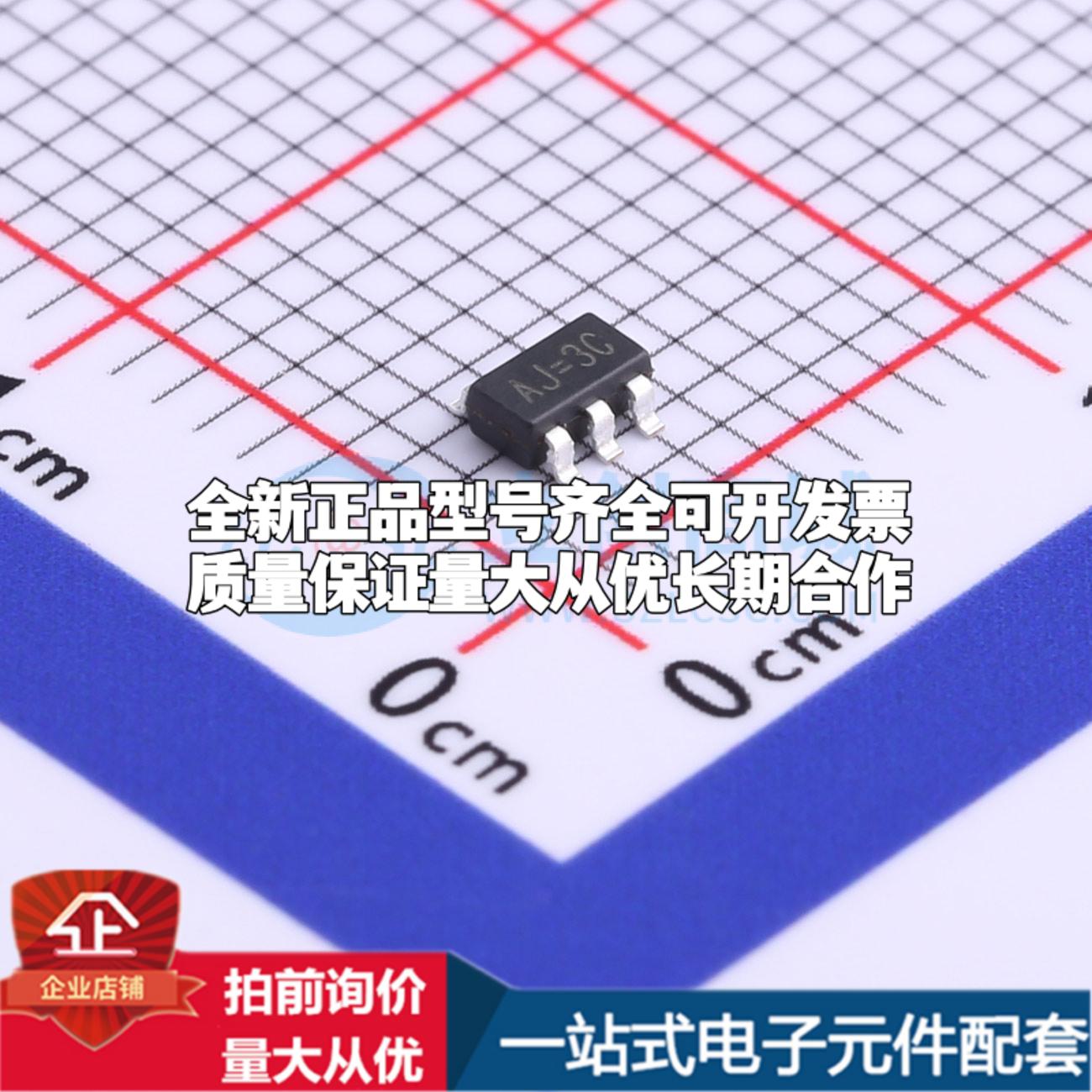 全新正品HE9073A33M5R SOT-23-5 线性稳压器(LDO) 质量保证