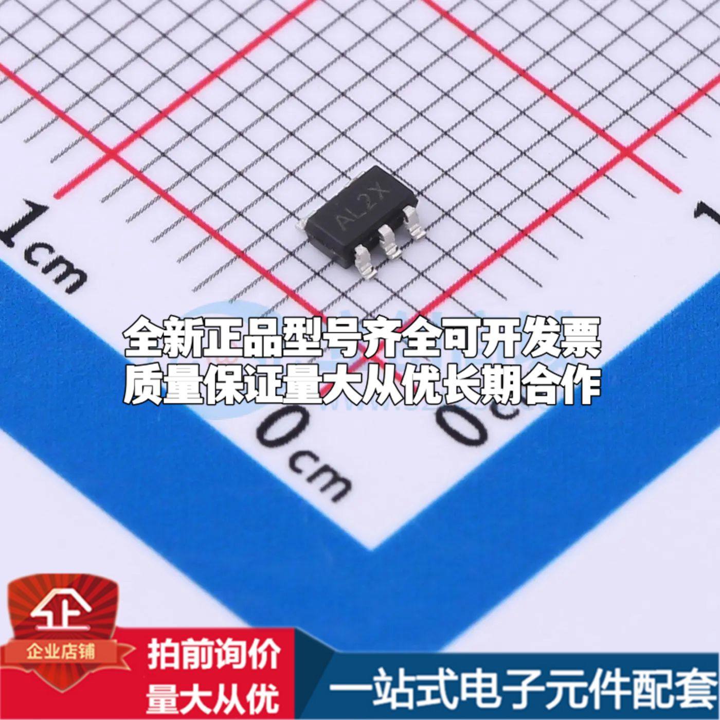 全新AIP74LVC1G32GB235.TR逻辑门 1.65V~5.5V 封装SOT-23-5可开票