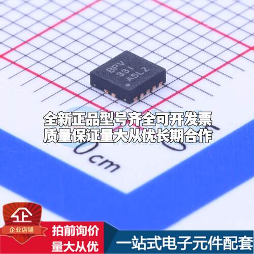 全新正品TPS63002DRCR VSON-10-EP(3x3) DC-DC电源芯片 质量保证