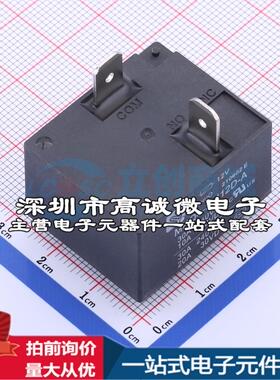 全新原装MPQ4-S-112D-A - 功率继电器配套 可开票