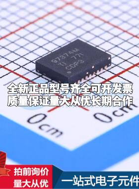 全新正品CSD97374Q4M VSON-CLIP-8(3.5x4.5) 栅极驱动IC 质量保证
