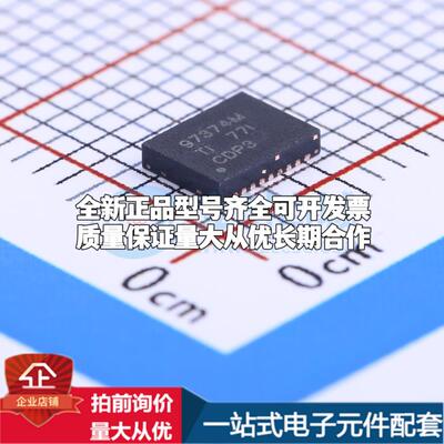 全新正品CSD97374Q4M VSON-CLIP-8(3.5x4.5) 栅极驱动IC 质量保证