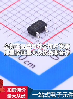 全新正品SSP61CC3302MR SOT-23 监控和复位芯片 质量保证可开票
