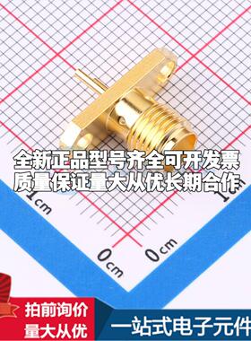 1-1478963-0 RF射频同轴连接器可开票