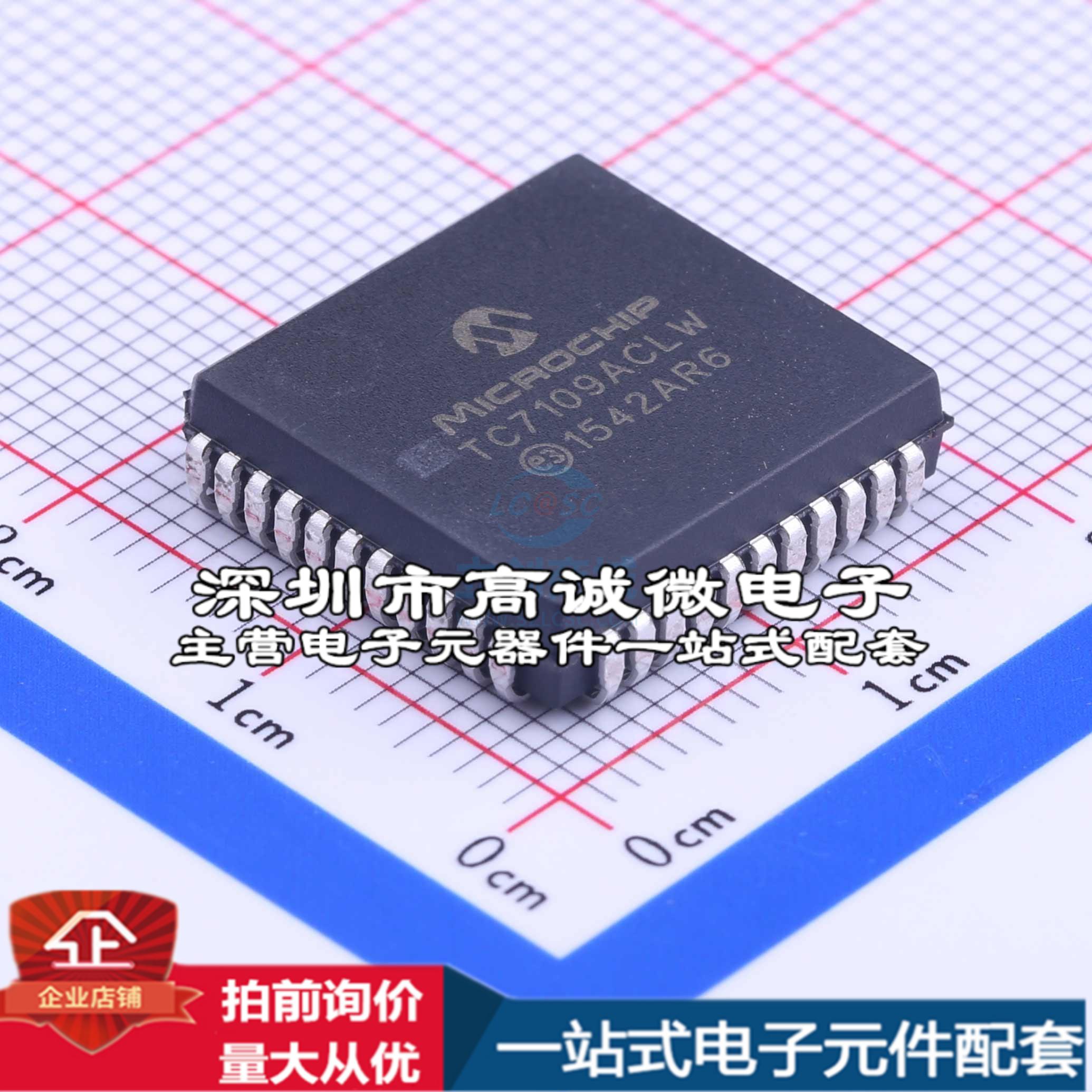 全新TC7109ACLW 模数转换芯片ADC TC7109ACLW特价