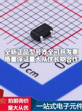 全新正品ME2188A50M3G SOT-23 DC-DC电源芯片 质量保证