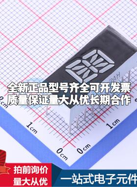1位0.39英寸共阴红光 米字管 数码管FJ3192AH可开票