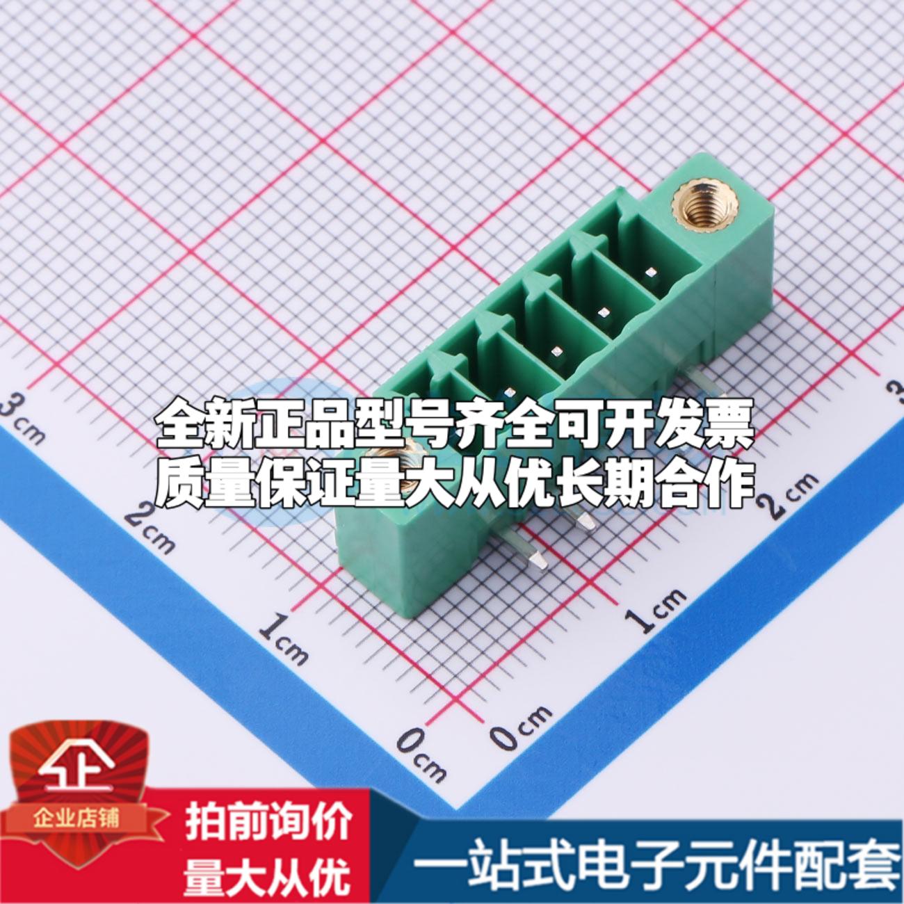 全新MX15EDGRM-3.5-05P-GN01-Cu-A 弯插,P=3.5mm 插拔式接线端子