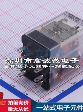 全新正品HF18FZ/24-2Z232 插件,21.5x28mm 功率继电器质量保证