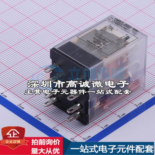 全新正品HF18FZ/24-2Z232 插件,21.5x28mm 功率继电器质量保证