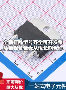 全新正品LMD18200T/NOPB TO-220-11(Forming) 电机驱动芯片 质量