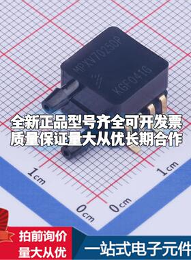 全新MPXV7025DP SOP-8 压力传感器可配套开票 质量保证