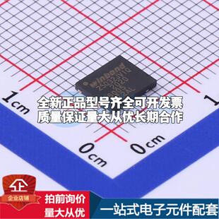 全新正品W25Q32JVZPIQ WSON-8-EP(5x6) NOR FLASH质量保证