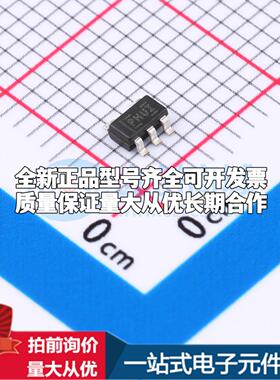 全新正品TPS79333DBVR-TP SOT-23-5 线性稳压器(LDO) 质量保证