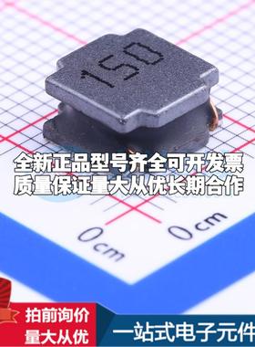 全新SWPA8040S150MT 15uH ±20% 3.4A SMD,8x8mm 功率电感可开票