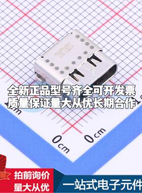 全新UT11113-1200L-7H 插件 USB连接器可配套可开票