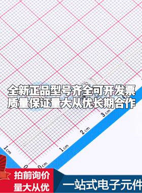 全新2RF800L-8 2RF800L-8 插件,D8xL6mm 气体放电管可开票配套