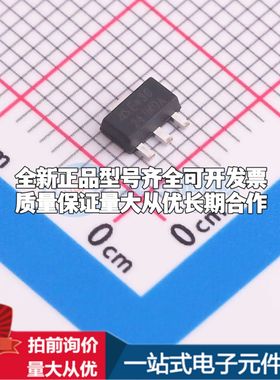 全新原装AS431ARTR-E1电压基准芯片SOT-89-3可开票配套