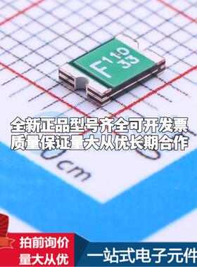 FSMD110-33R 1812 可开票全新自恢复保险丝