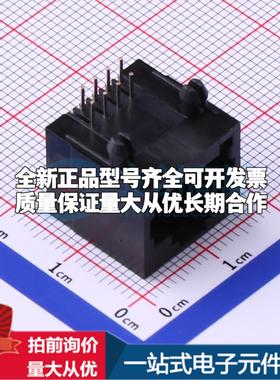 全新RC01412 插件 以太网连接器(RJ45 RJ11)原装正品可开票