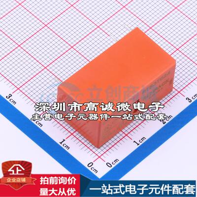 全新原装1415898-1 - 功率继电器配套 可开票