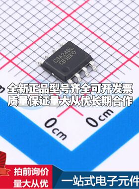 CSA240LCSOIC8电流感应放大器SOIC-8共模电压-6V~80V单路