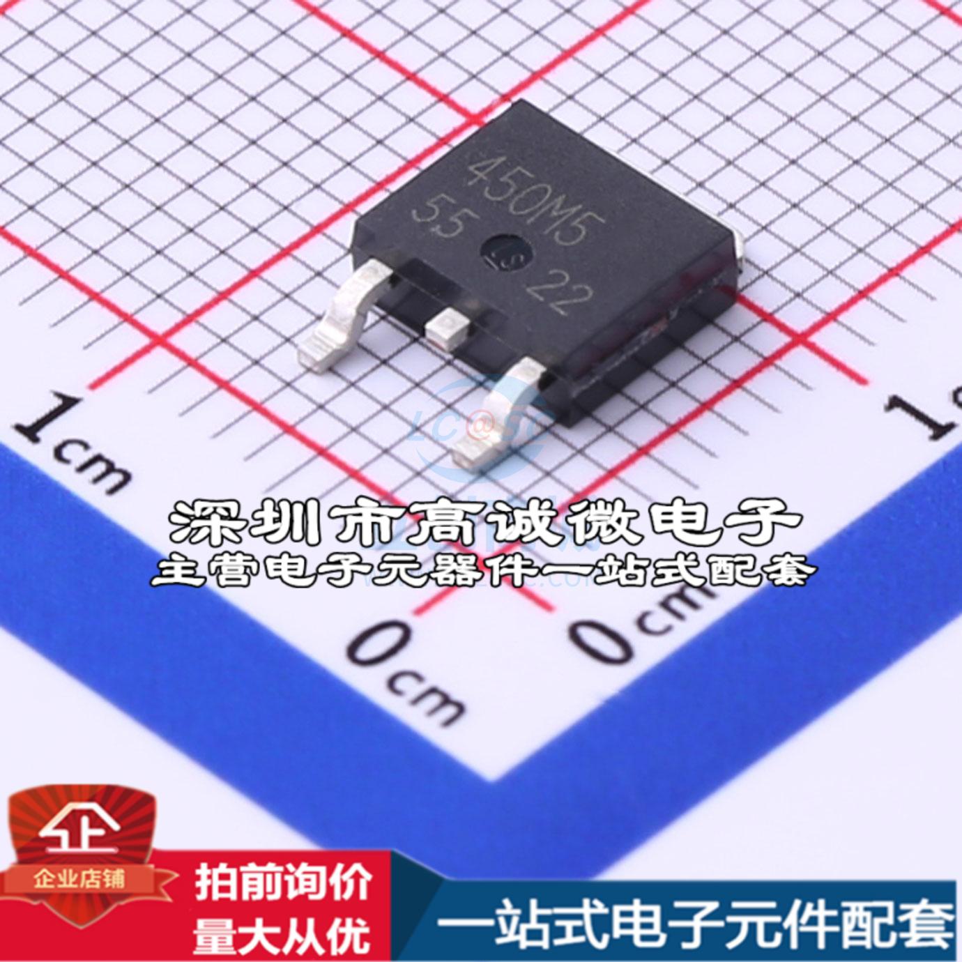 全新BD450M5FP-CE2线性稳压器(LDO) BD450M5FP-CE2特价