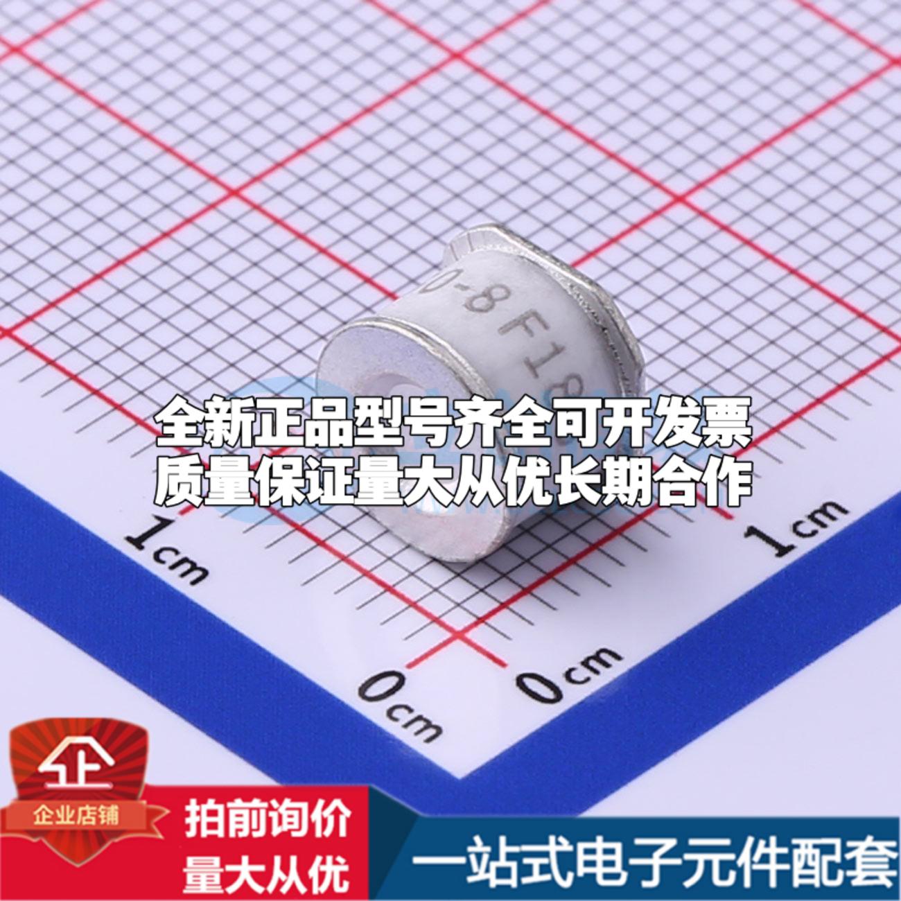 全新2RP350M-8-S 350V 20kA 2端 GDT - 气体放电管可开票配套