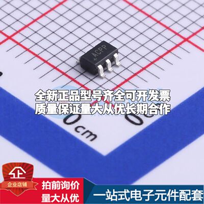 全新原装MAX6070AAUT33+T电压基准芯片SOT-23-6可开票配套