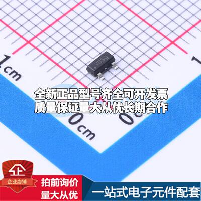 全新正品TLV803RDBZT SOT-23-3 监控和复位芯片 质量保证可开票