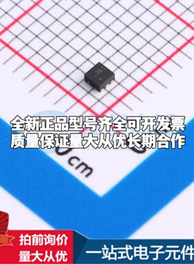 全新正品TPS389033DSER WSON-6(1.5x1.5) 监控和复位芯片 质量保